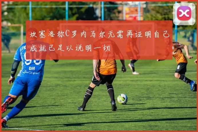 篮球