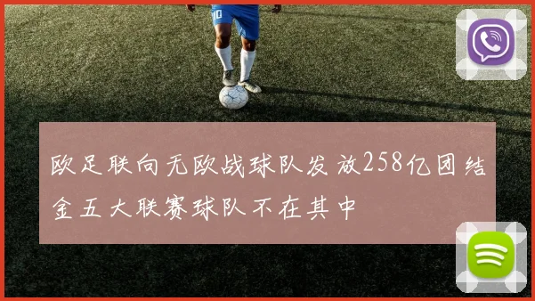 篮球